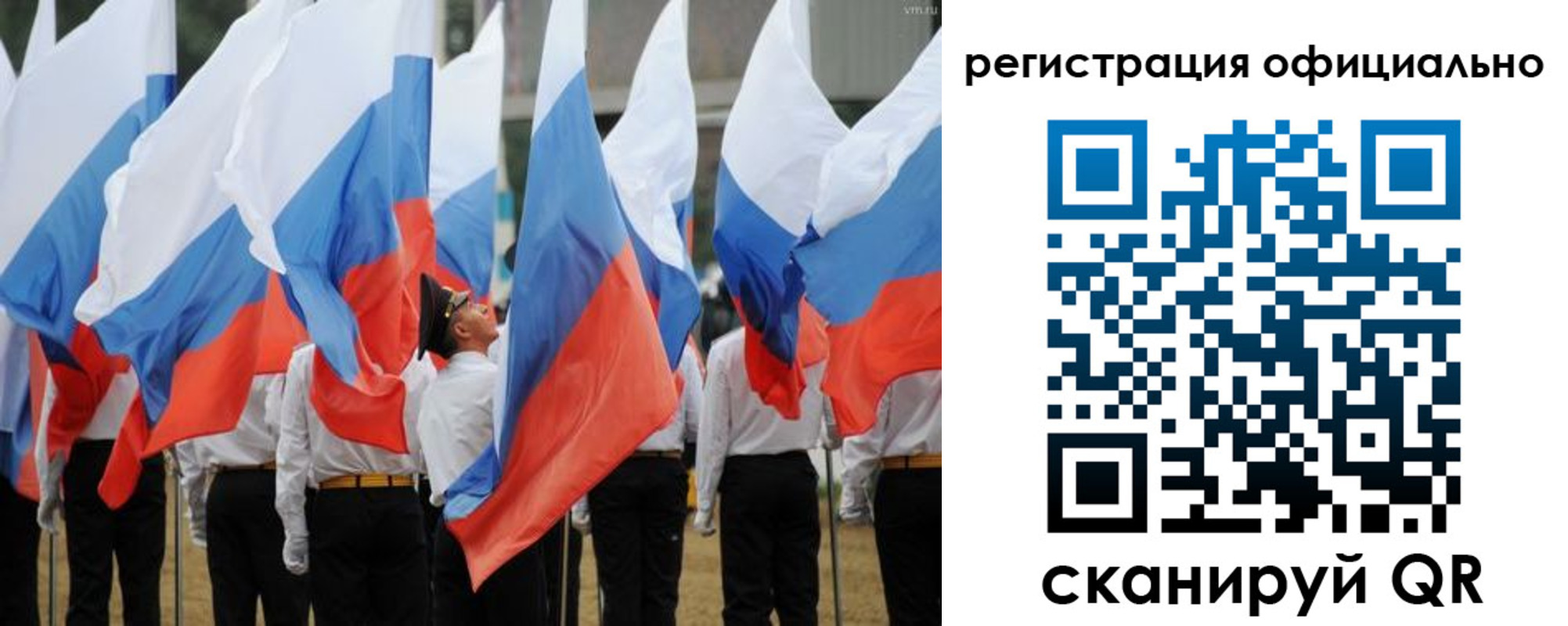 прописка 2025 в Нижнекамске