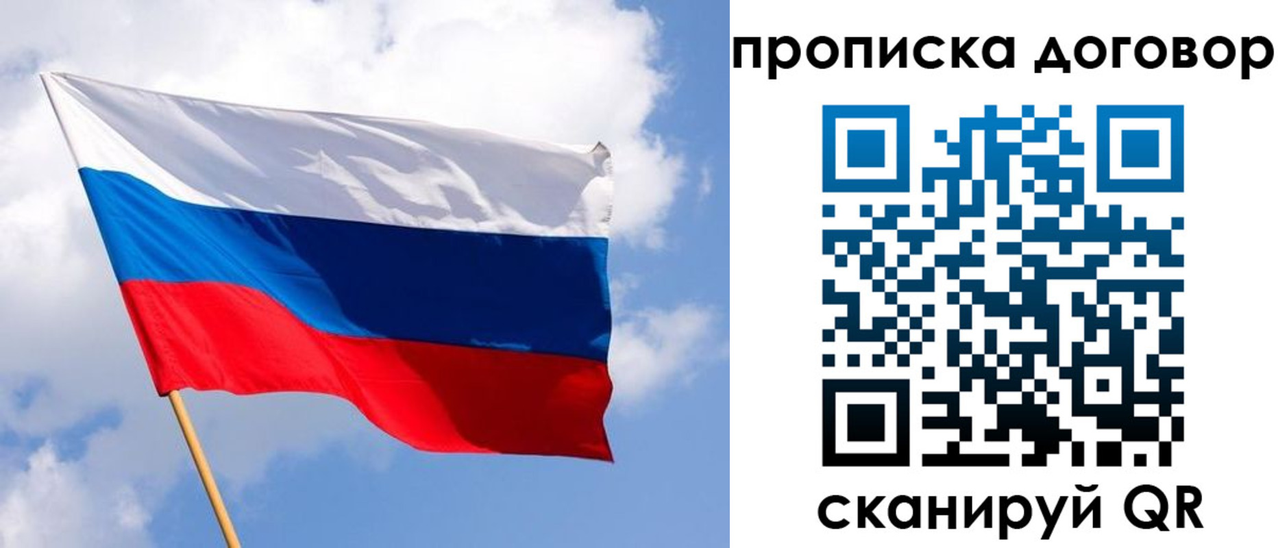 временная регистрация госуслуги в Нижнекамске