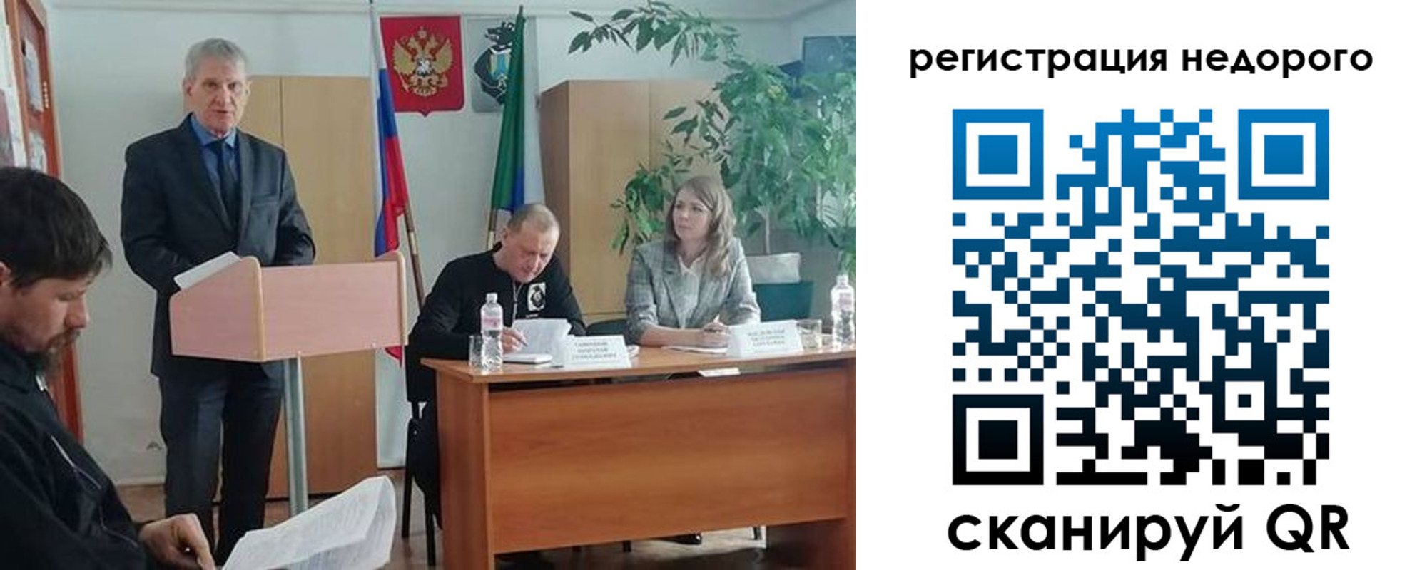 временная регистрация в Нижнекамске